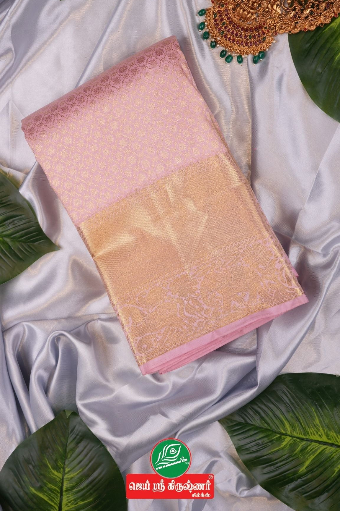 Light Pink Pure Handloom Kanchipuram Saree With Gold Zari Border